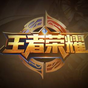新进展与应